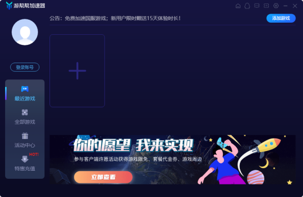 安装教程3