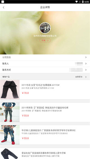 使用教程截图2