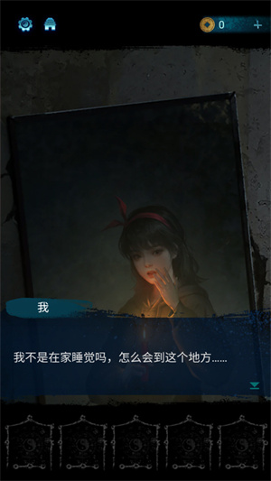 新手攻略3