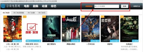 使用方法截图1