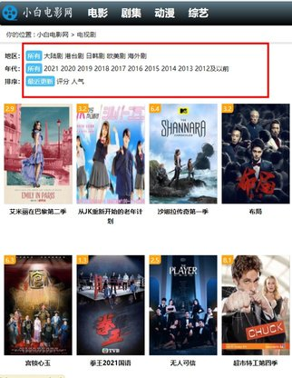 使用方法截图2