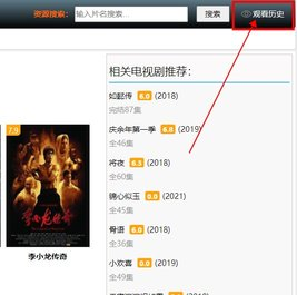 使用方法截图3