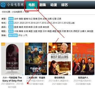 使用方法截图4