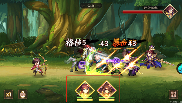少年名将新手攻略3