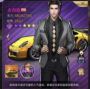 曙光行动紫色人才推荐3