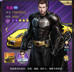 曙光行动紫色人才推荐4