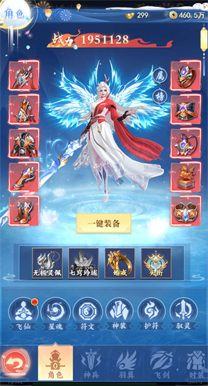 如何快速提高战力1