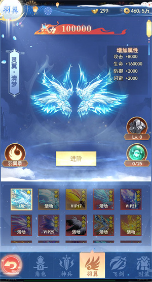 如何快速提高战力3