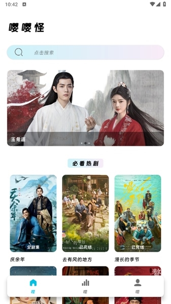 使用说明截图1