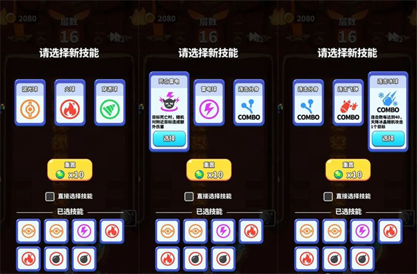 新手入门攻略1