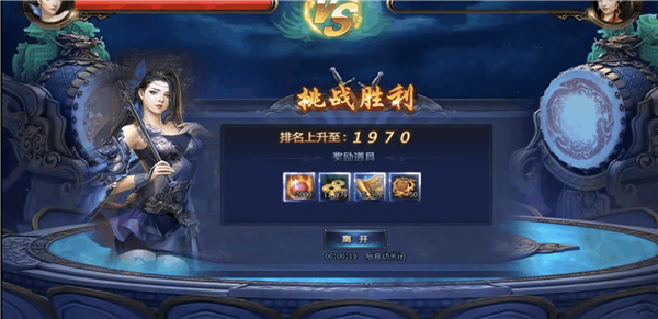 绝世仙王转世系统攻略3