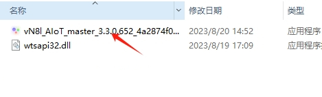 安装步骤截图1