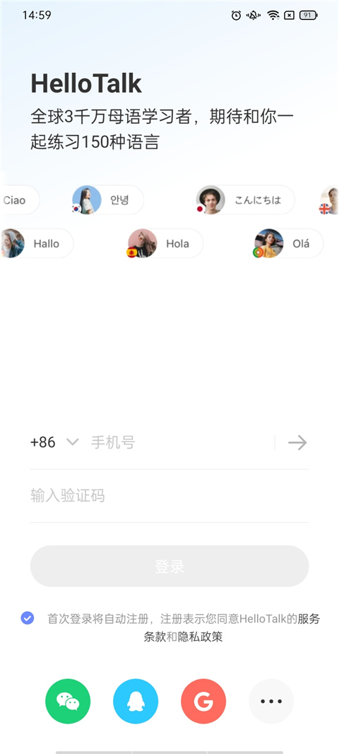 使用教程截图1