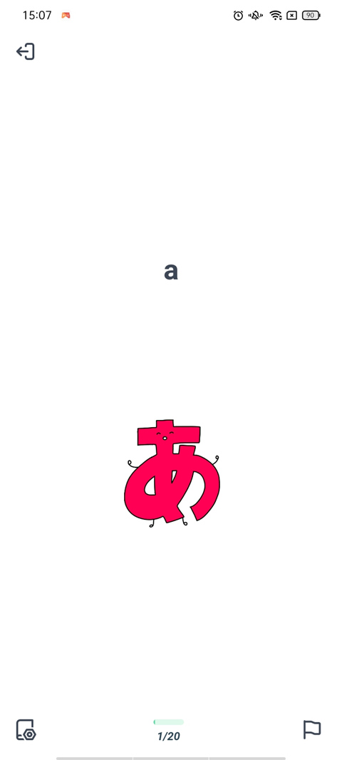 使用教程截图4