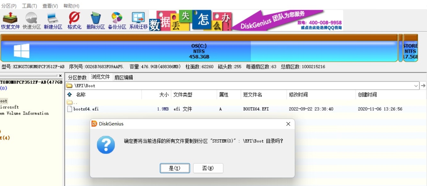 配置教程截图4