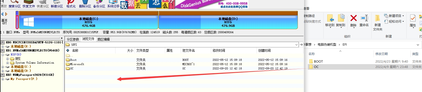 配置教程截图7