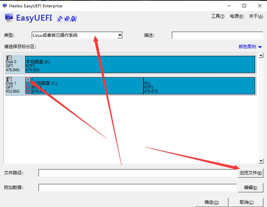 配置教程截图10