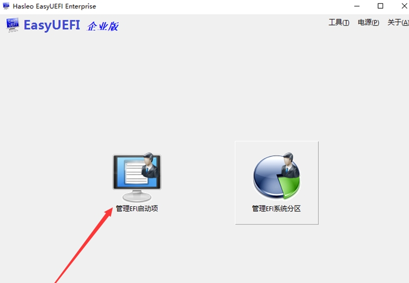 配置教程截图8