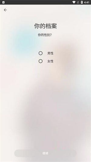 怎么注册截图3