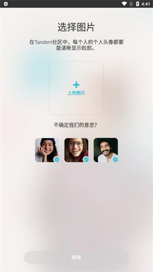 怎么注册截图4