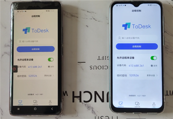 远程连接教程截图13