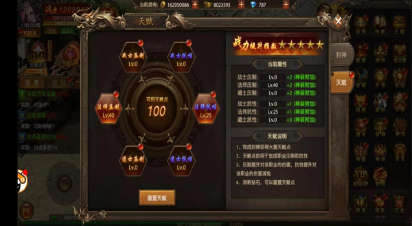 帝王荣耀0.1折版PK攻略