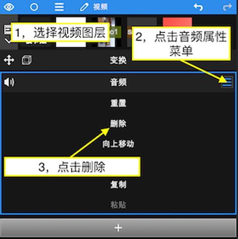 基础使用教程截图7