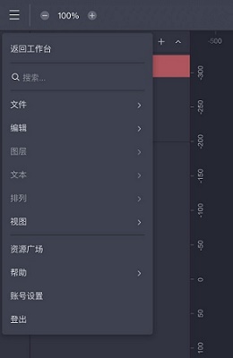 即时设计使用教程3
