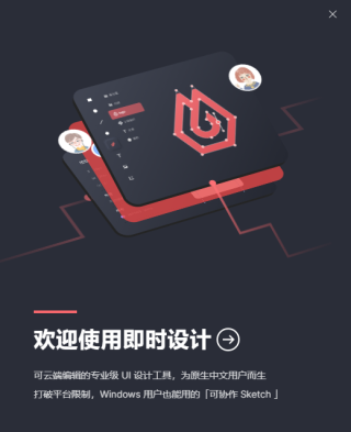 安装教程3