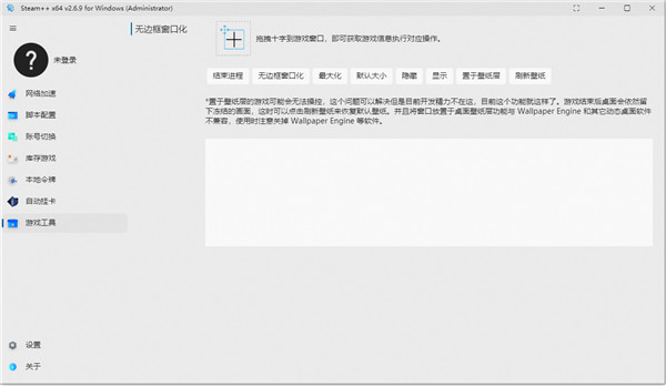 使用方法6