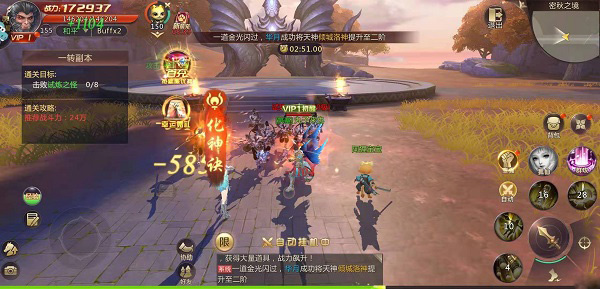绝世仙王内购版无限充值版如何快速升级