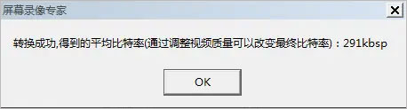 怎么转换格式截图5