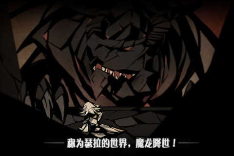 薇薇安和骑士台服内购版 第2张图片