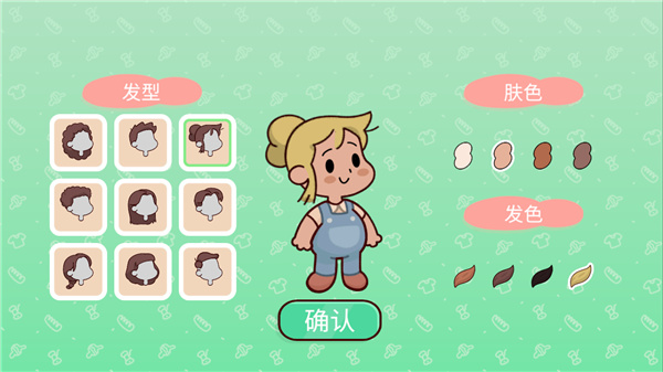 我亲爱的农场新手攻略2