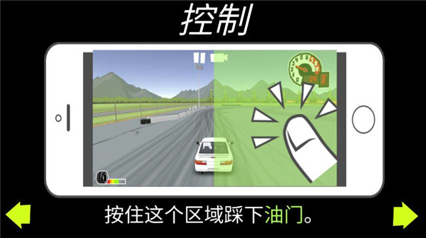 新手怎么玩截图5