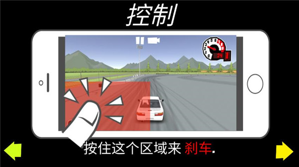 新手怎么玩截图6