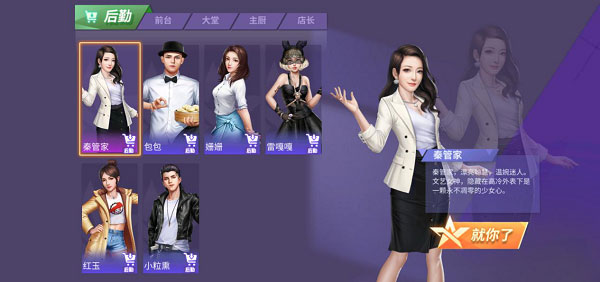 游戏攻略截图1