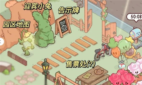 我亲爱的农场布局攻略1