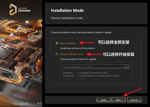 安装教程截图4