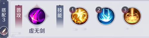 天姬变技能搭配攻略截图4