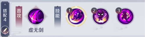 天姬变技能搭配攻略截图5