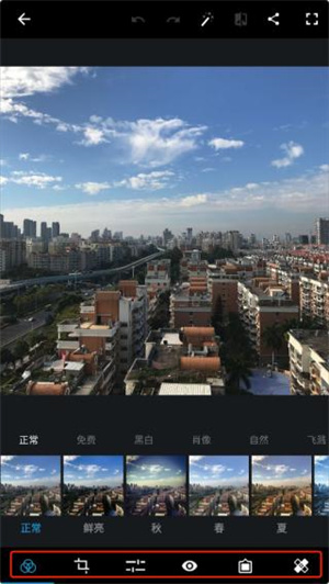 使用教程截图3