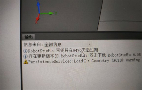 安装破解教程8