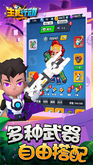 生死行动0.1折荒野射击版 第1张图片