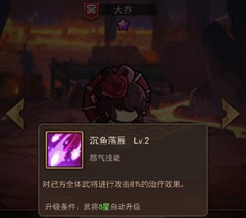 一点三国0.1折版过关斩将玩法攻略2