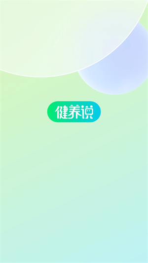 软件介绍截图1