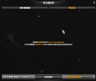 教你自定义电台&音乐播放器1