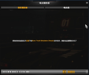 教你自定义电台&音乐播放器2