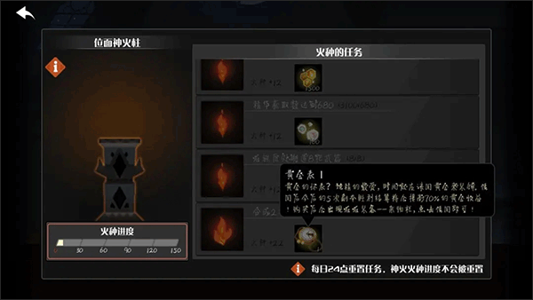 薇薇安和骑士怎么获取金币5