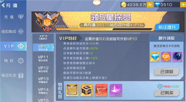 副本玩法攻略截图3